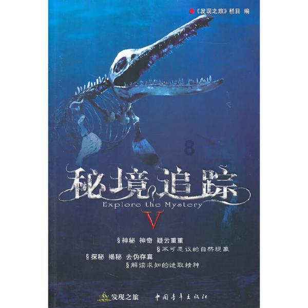 死神境界大冒险