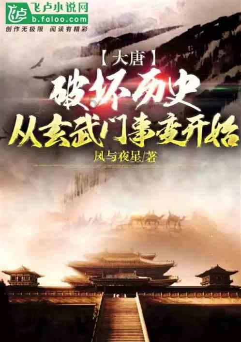 救援蓝色小鱼