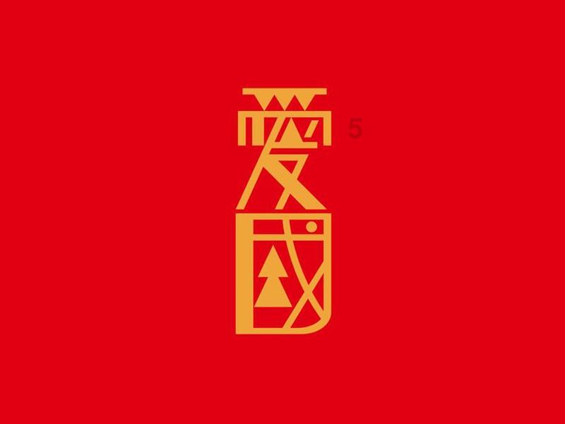 崩坏3