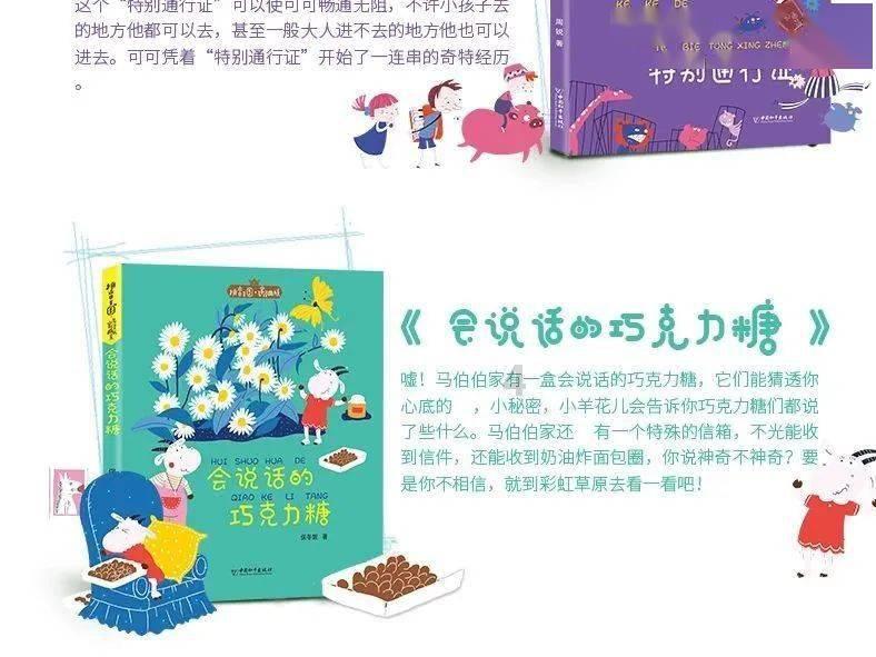 太空射击大战